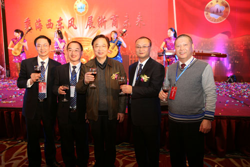 福建省浙江商会第二届理事会换届庆典