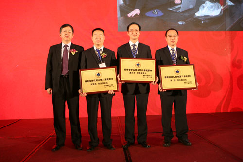 福建省浙江商会第二届理事会换届庆典