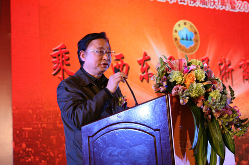 福建省浙江商会第二届理事会换届庆典