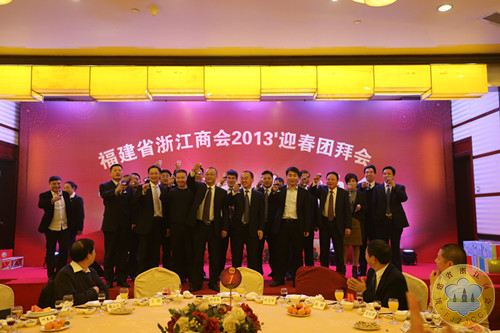 八闽浙商 情满海西