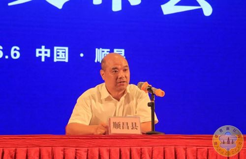 县委书记江建华在新闻发布会上盛情邀请广大企业家到顺昌投资兴业